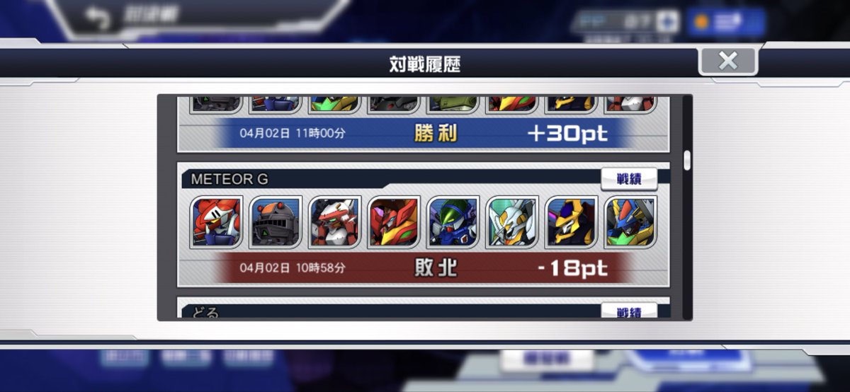 あけでぃあ😈 tweet media