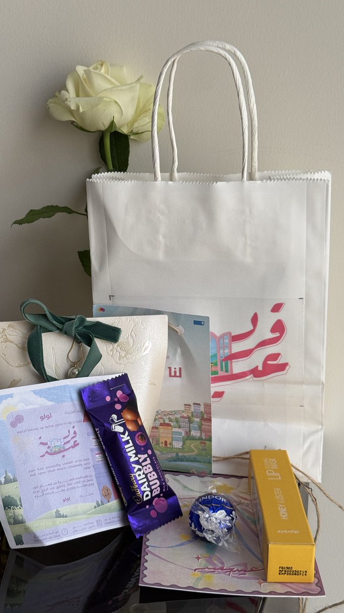 لَنـا | #نسّق_رؤيتك tweet media