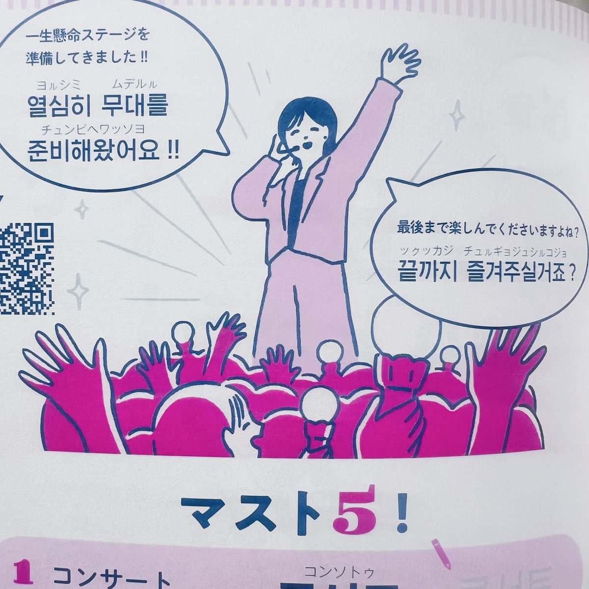 おさつちゃん🥕 tweet media