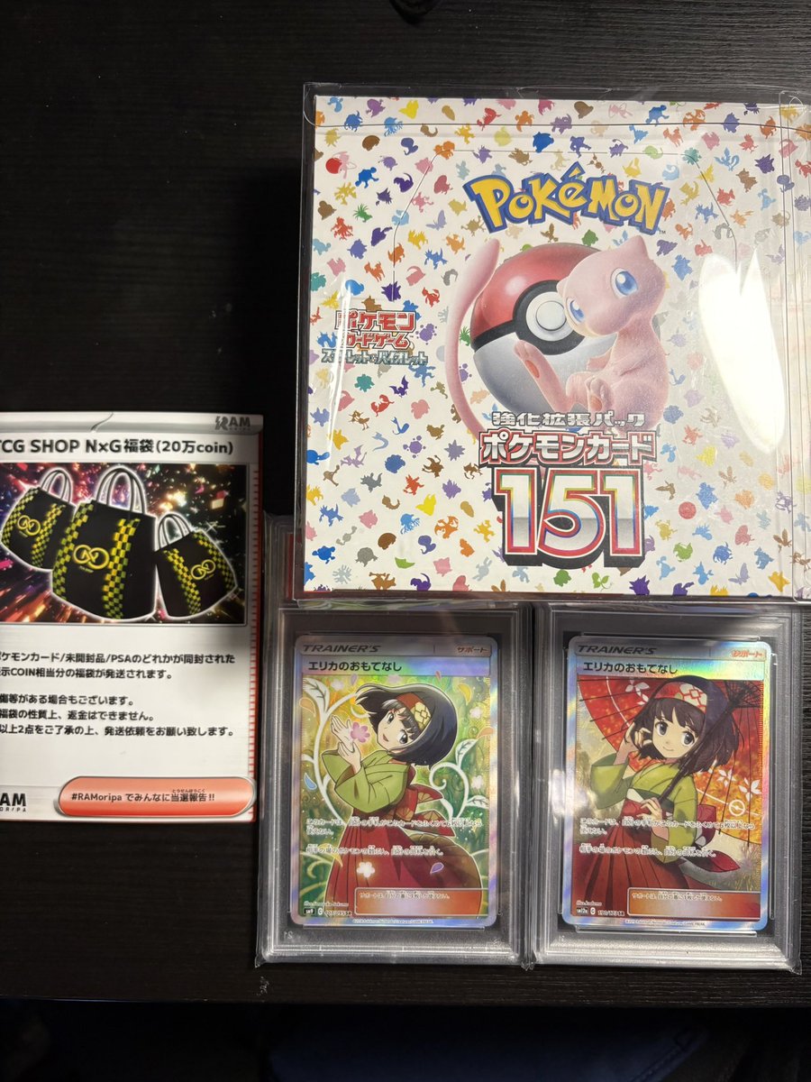 歩くポケモンマスター tweet media