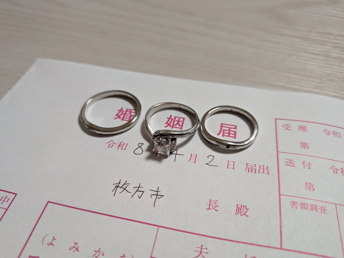 あにとれ tweet media