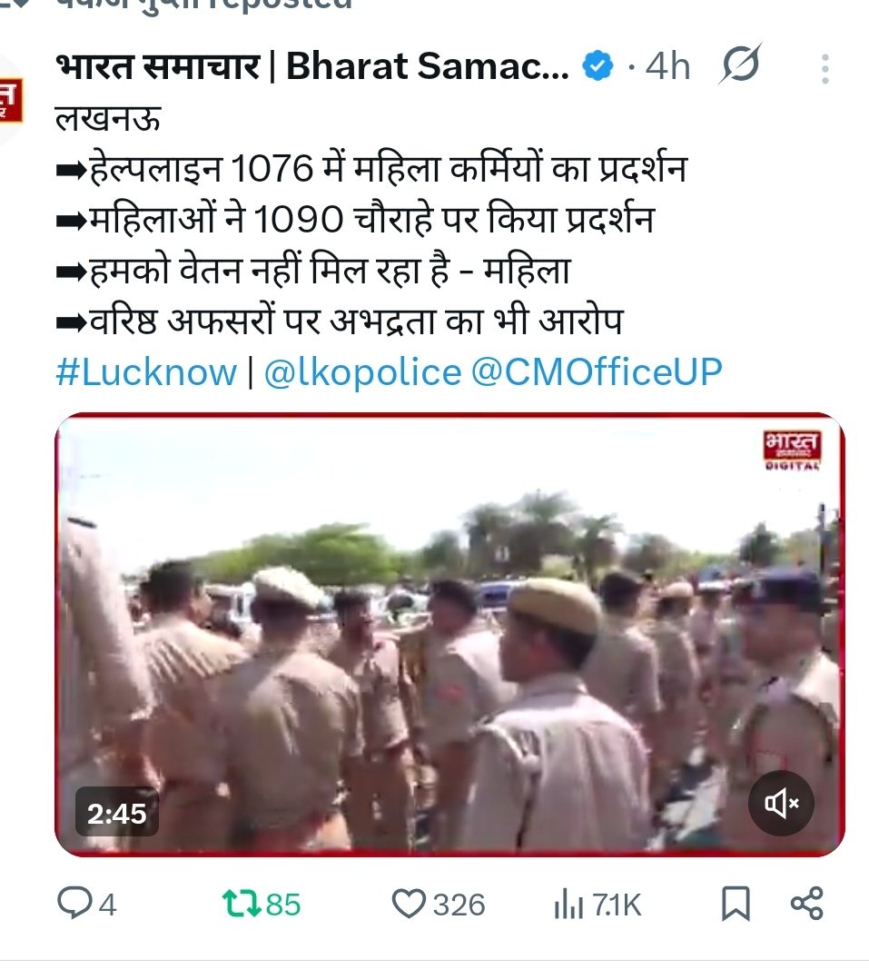 आज यूपी के कुछ जिम्मेदारों को यह पता चला होगा कि 1076 हेल्फलाइन में काम करने वाली कर्मचारियों को 7 हजार रूपय मिलते हैं
लेकिन अखबार,सोशल मीडिया अन्य तमाम लोग कह रहें हैं कि न्यूनतमवेतन मिलता है,सेवाप्रदाता शोषण नहीं कर सकतींPF, ESIC,मिलता है। सच्चाई आज लखनऊ में दिखी <a href="/yadavakhilesh/">Akhilesh Yadav</a>