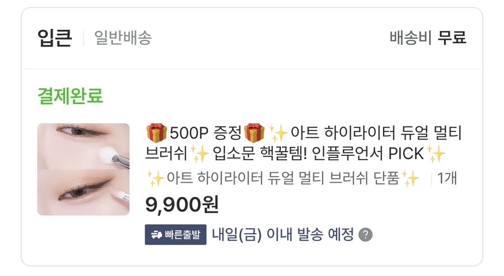 샤치 ໒꒱ tweet media