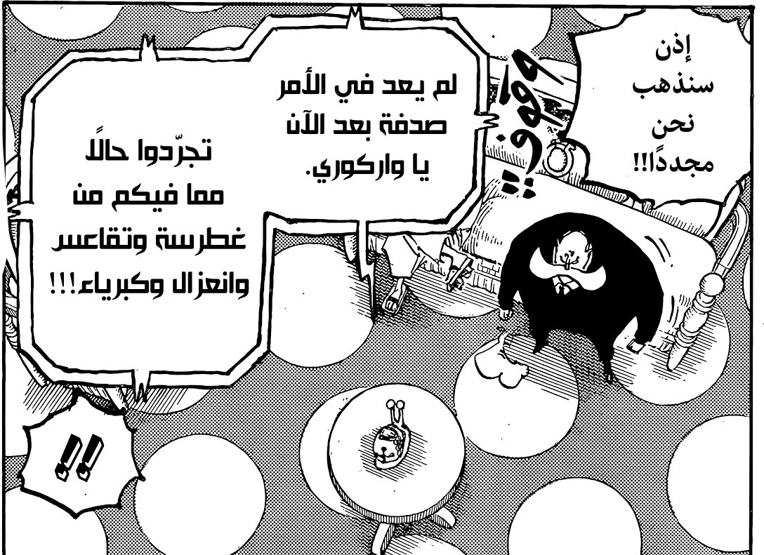 بدر | 反逆竜 tweet media