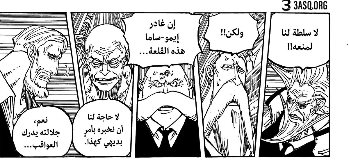 بدر | 反逆竜 tweet media