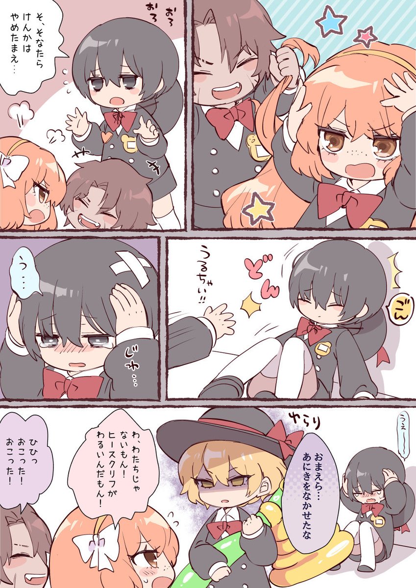 ねこまろん tweet media