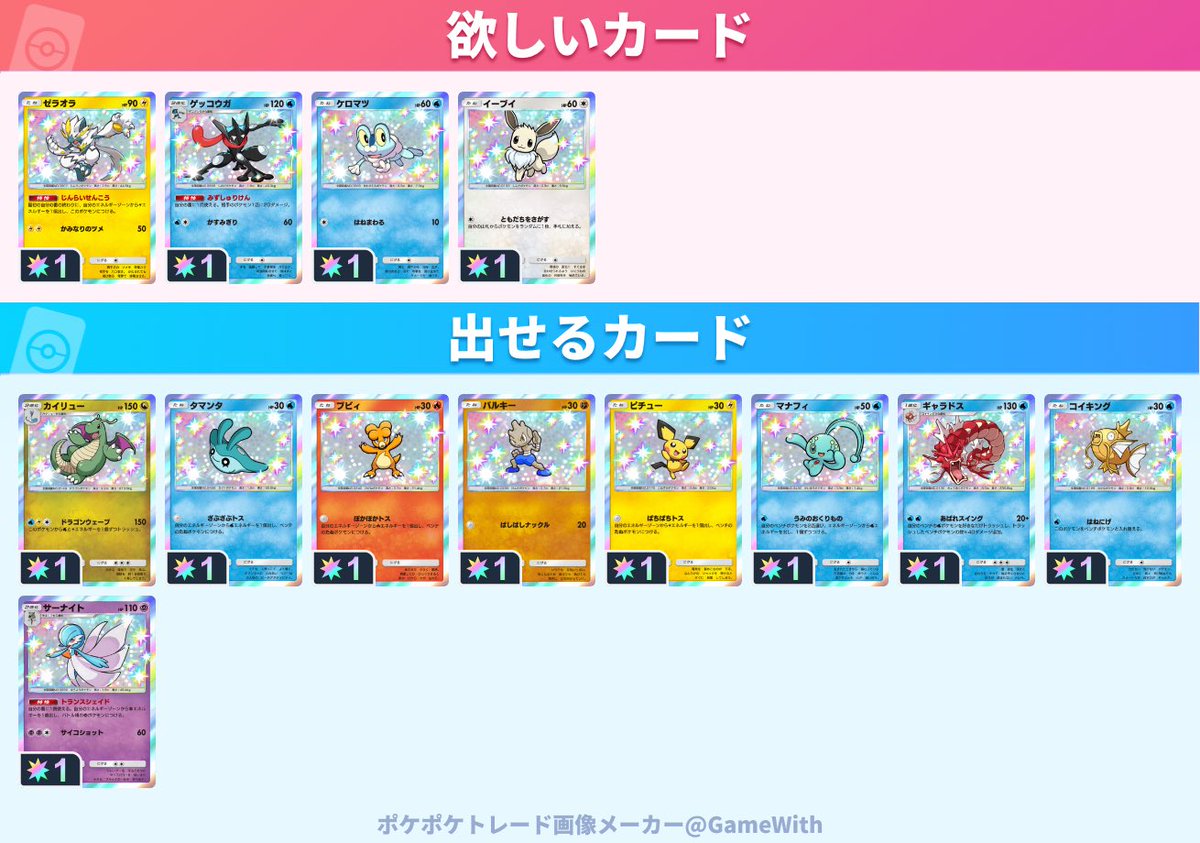 でりー tweet media