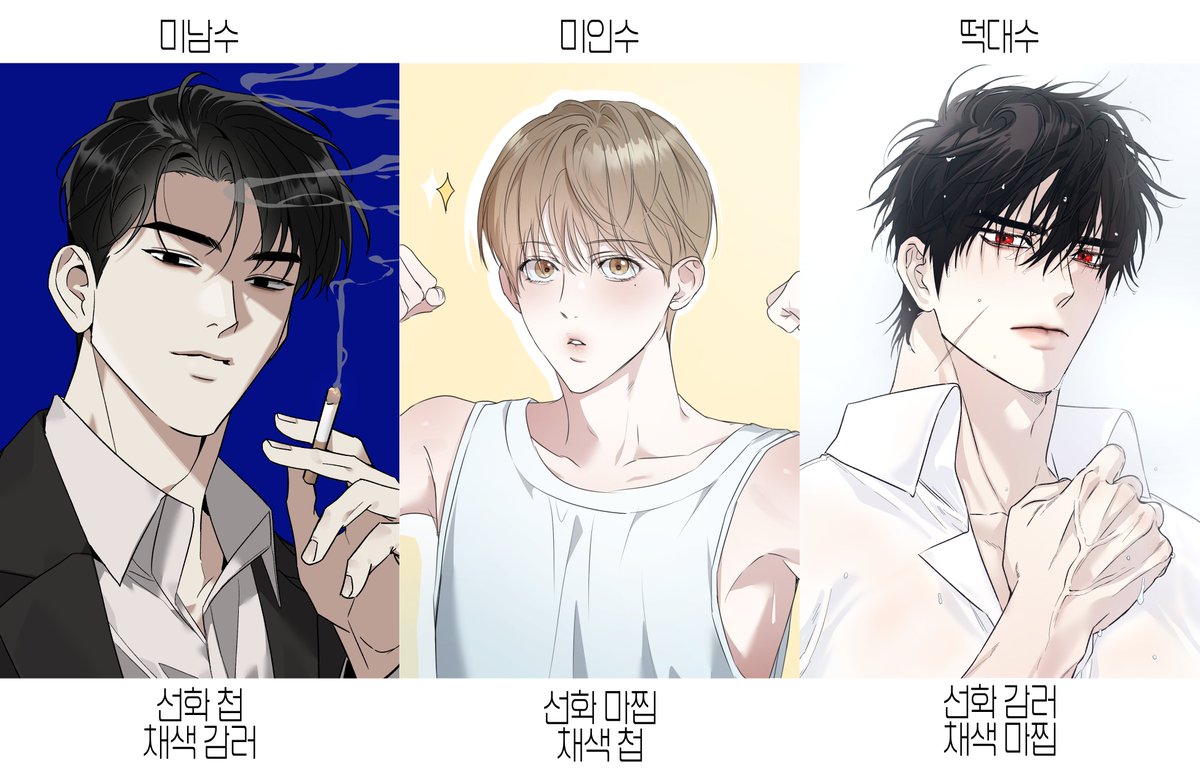 첩 CHUB tweet media