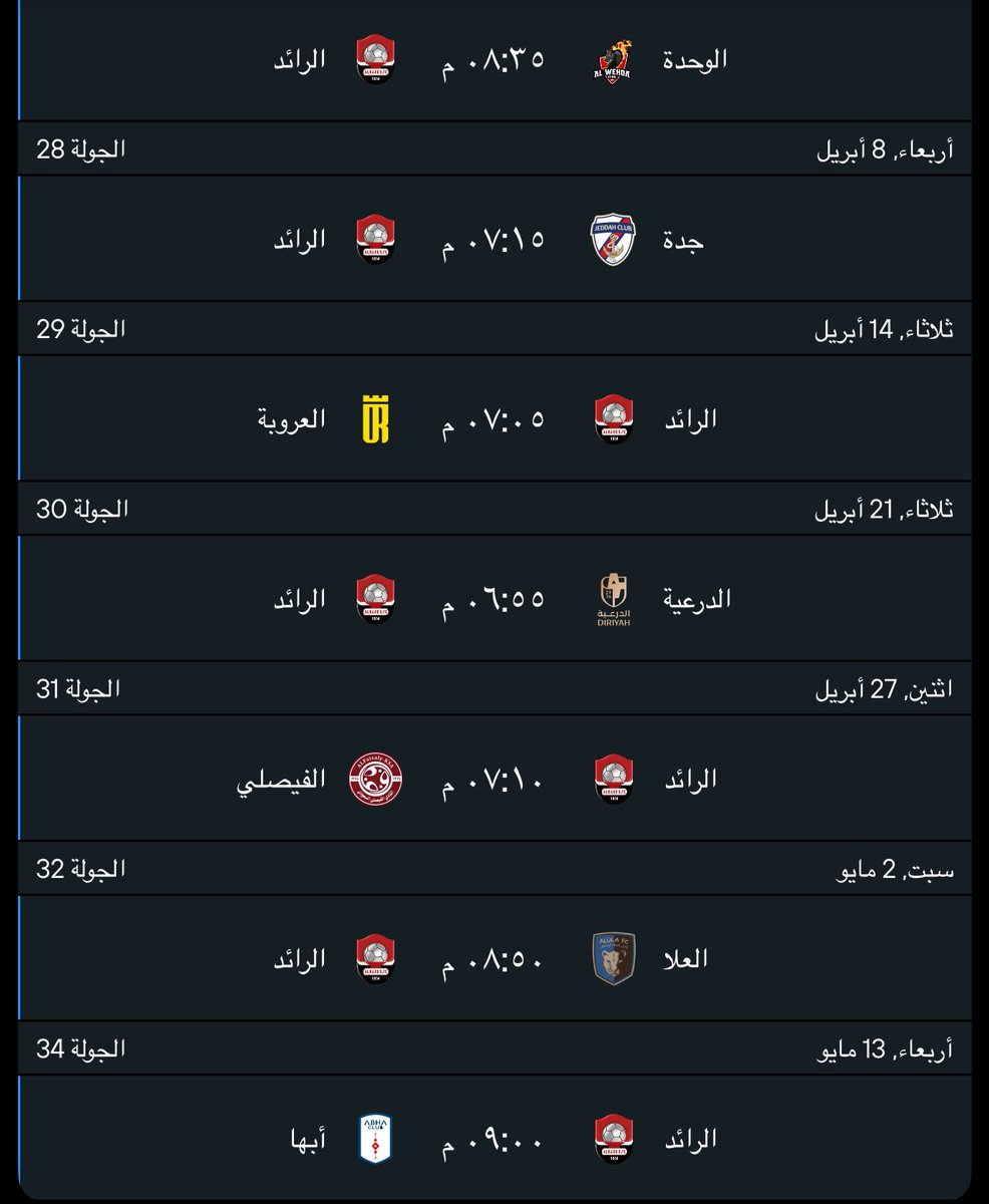 شبكة التحدي tweet media