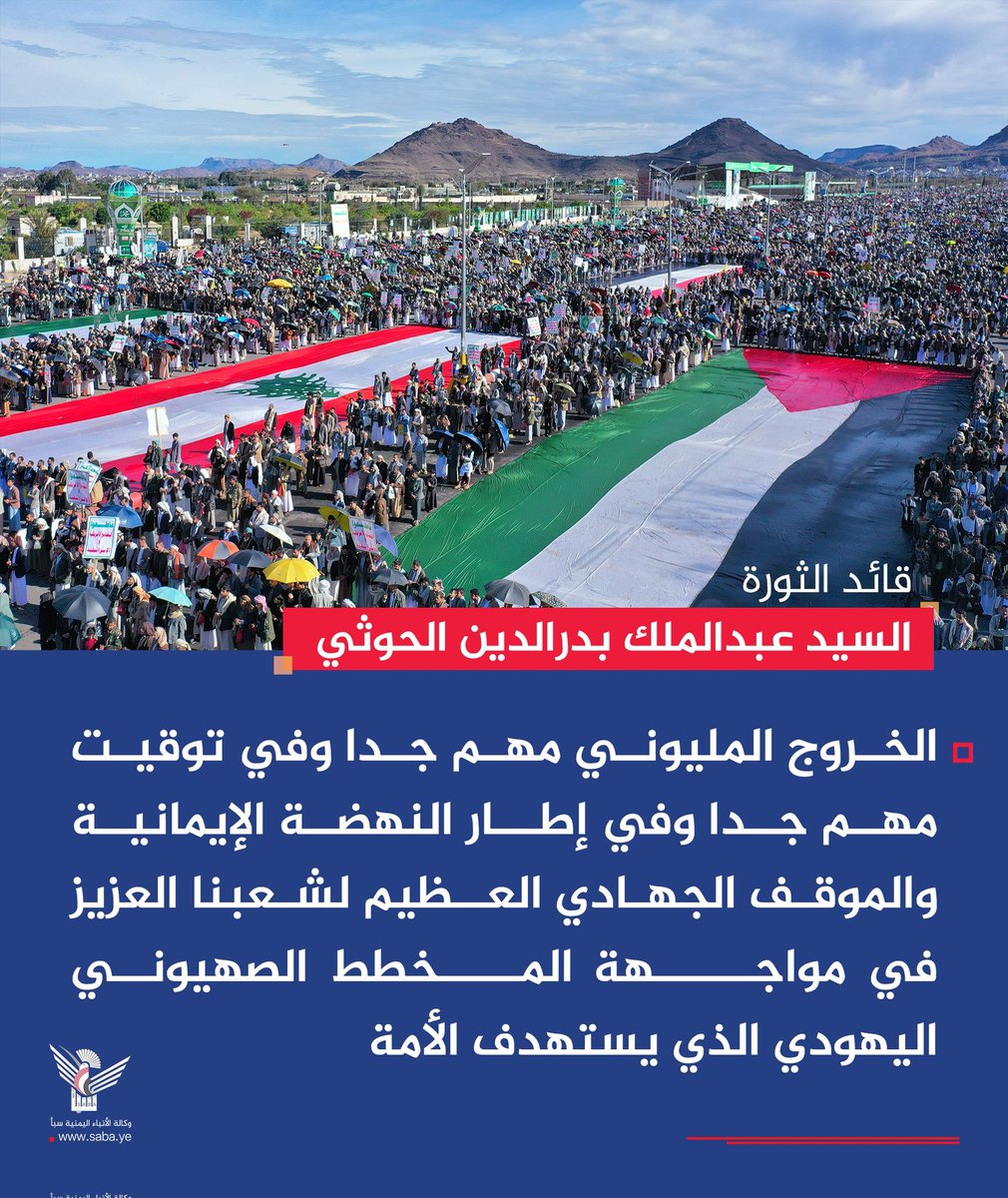 نصر الدين عامر | Nasruddin Amer tweet media