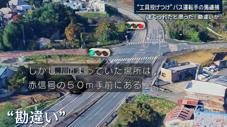 ゆるふわ怪電波☆埼玉 tweet media