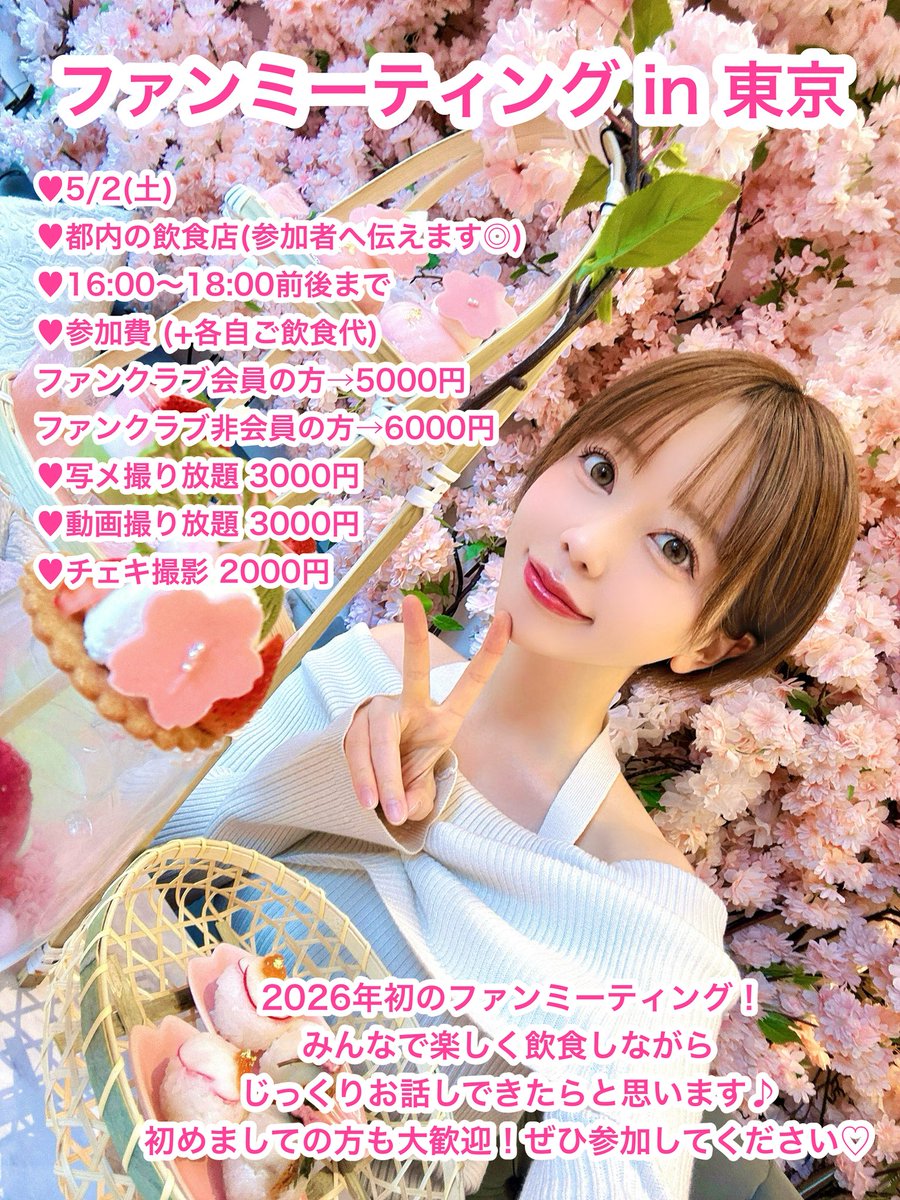 叶望立夏-KANON RiCCA-🌹🎧 tweet media