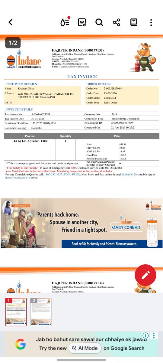 tinkutoi's tweet photo. @IndianOilcl Ye kya chal raha hai Maine gas uthaya hi nhi aur dikha raha apka gas uth chukar hai aise me log kya karega na to agency wale sun rhe na customer care wale https://t.co/6H4kOE2wrn