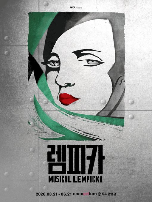 뮤지컬전문 tweet media