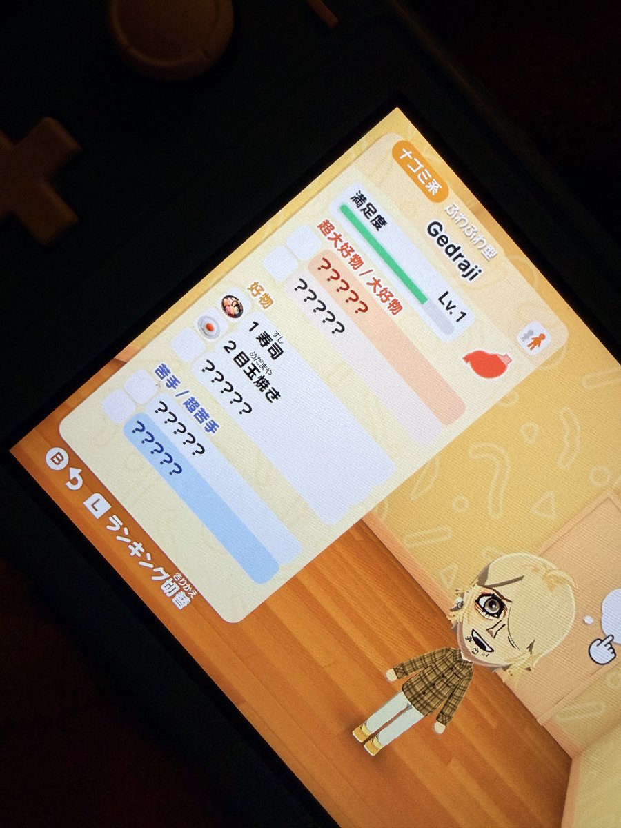 ポナちゃ🦴 tweet media