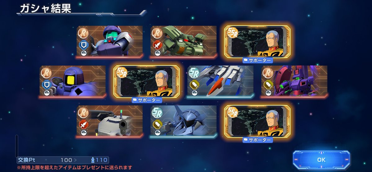 響声破笛丸 tweet media