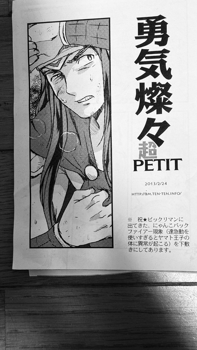 ⓣⓔⓝ tweet media