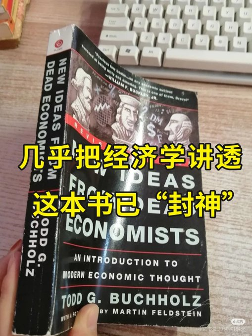 cj3214567667's tweet photo. 推荐一本经济学书籍，把你的经济学知识都串起来！书名：《New Ideas from Dead Economists》（中文名：《天才的回声：经济学大师与他们塑造的世界》）

书中不仅梳理了经济理论的演变脉络，更帮你看透现代经济的底层逻辑：通货膨胀、市场竞争、政 府政策……

立即阅读👉
《New Ideas from Dead Economists》 
链接：https://t.co/xIuxPbwkk3

中文版《天才的回声：经济学大师与他们塑造的世界》 链接：https://t.co/zWnhuGWmVD