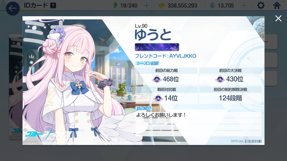 ゆうと tweet media