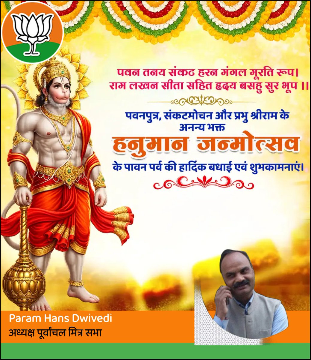 PARAM HANS DWIVEDI tweet media