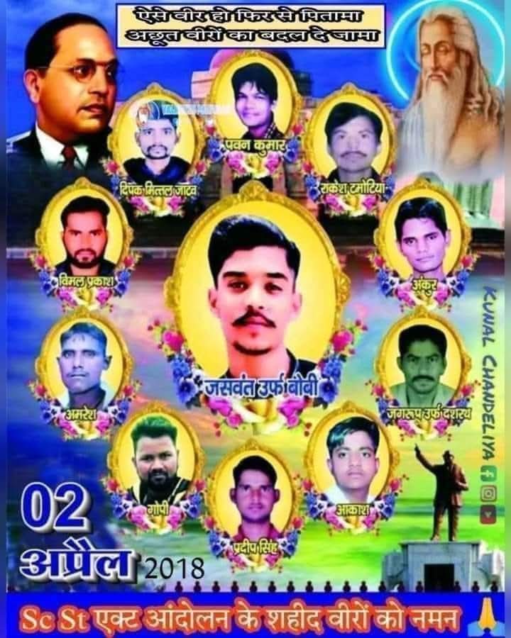 मंथन_वाल्मीकिन منتھن والمیکی 🇮🇳💙 (अहिरावण) tweet media