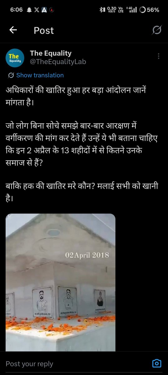 मंथन_वाल्मीकिन منتھن والمیکی 🇮🇳💙 (अहिरावण) tweet media