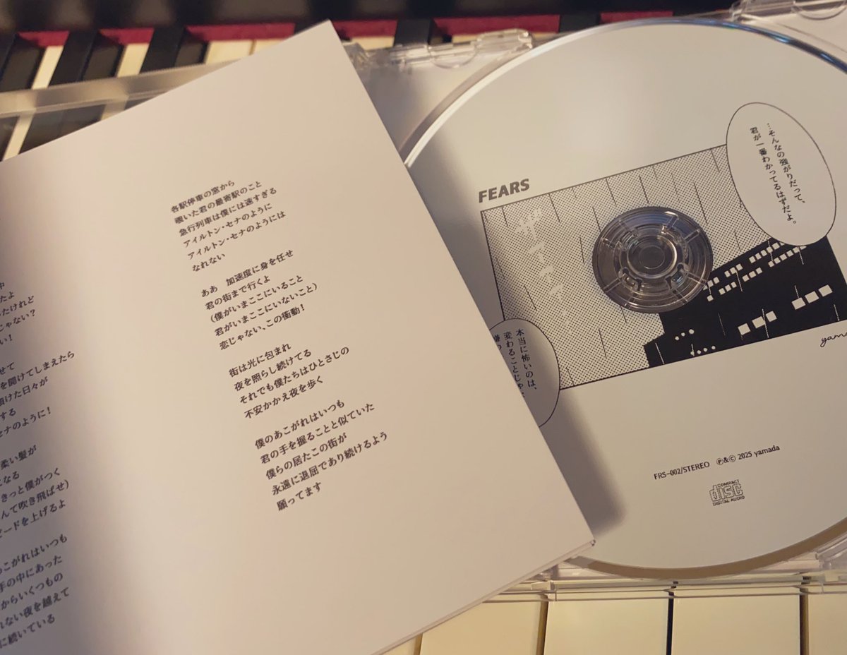yamada tweet media