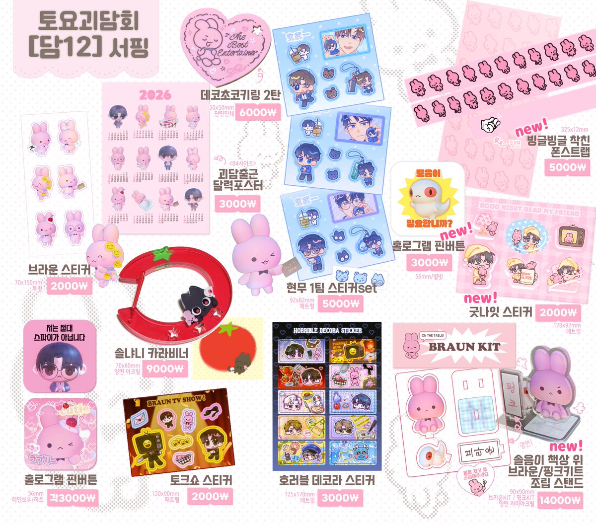 담12/🌊🏄‍♀️ tweet media