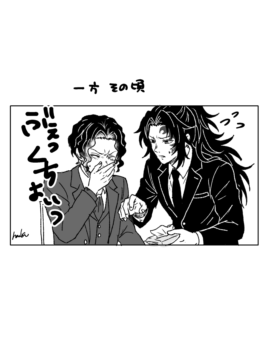 針子 tweet media