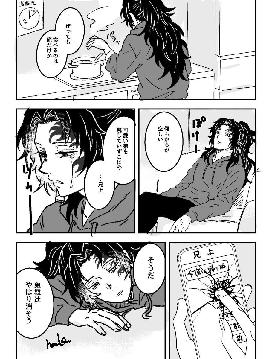 針子 tweet media