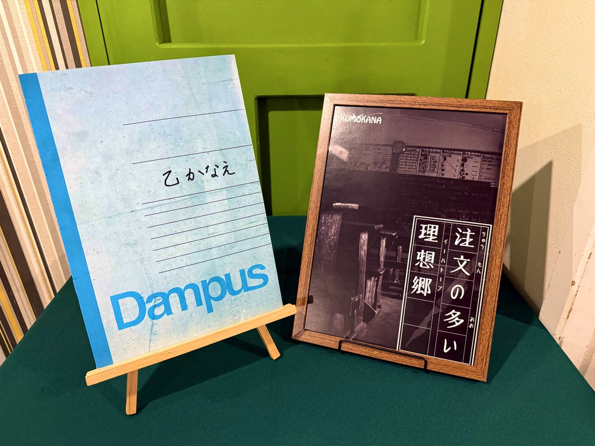 いろはす🍀︎ tweet media