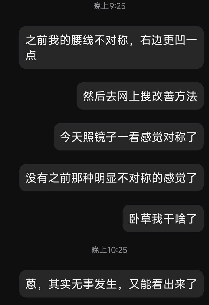 不见月下花 tweet media