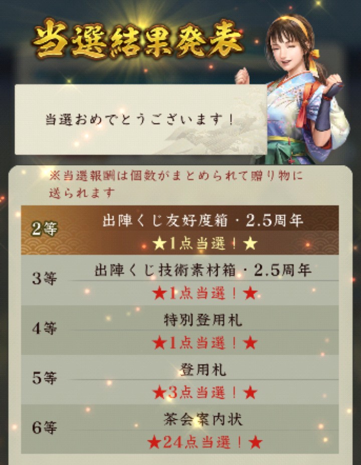 こうりょう＠信長出陣 tweet media