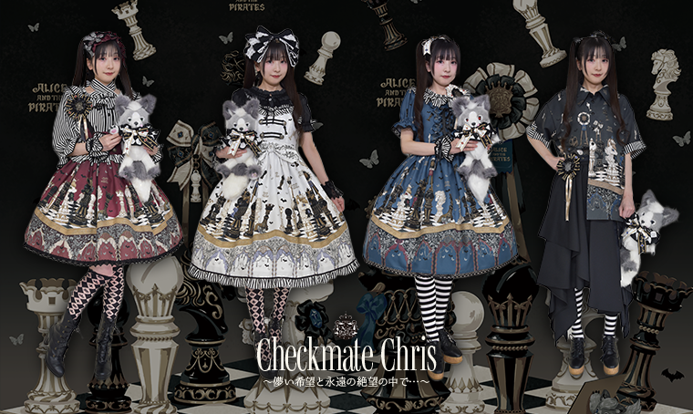BABY_THE_STARS's tweet photo. 【#PIRATES新作情報】Checkmate Chris～儚い希望と永遠の絶望の中で…～シリーズが登場♟️
https://t.co/zQZvhTXC4s
店舗ご予約希望受付期間(抽選)▼
2026年4月3日(金)～4月6日(月)12時
通販ご予約期間(先着)▼
2026年4月3日(金)12時～4月6日(月)12時 https://t.co/2Gtc2QjowZ