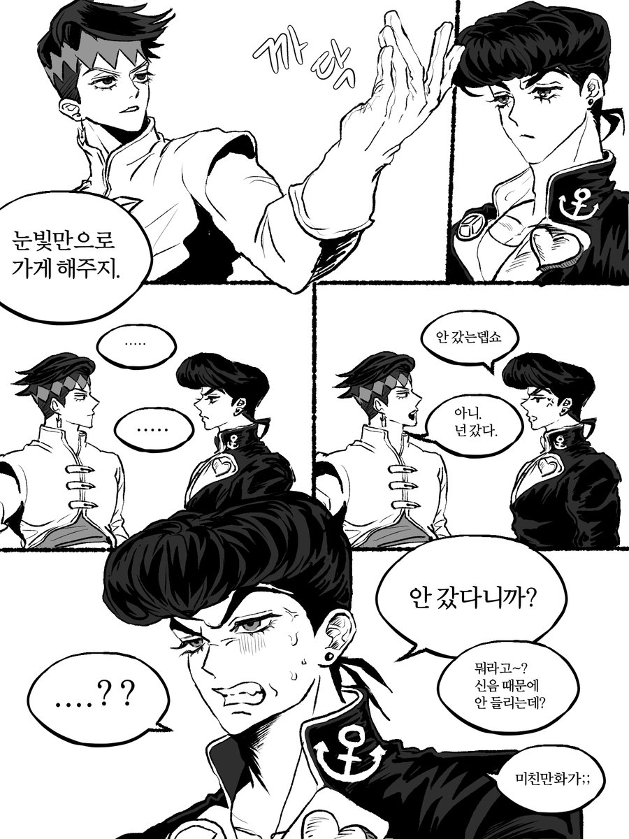 하하 예거 tweet media