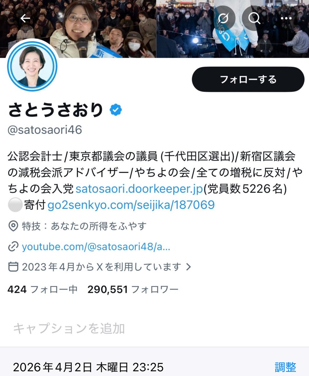 チョコ tweet media