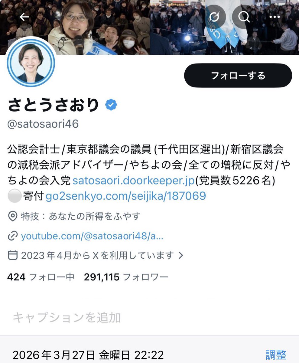 チョコ tweet media