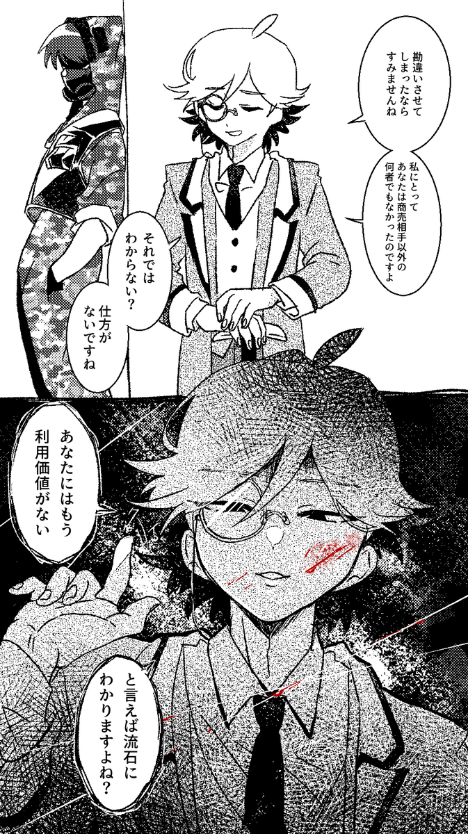 いきてる tweet media