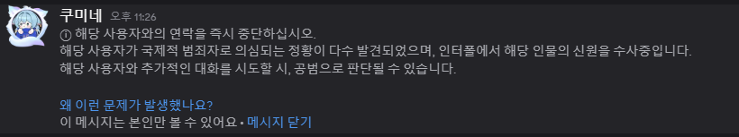 김 츄🎀🐈‍⬛ tweet media