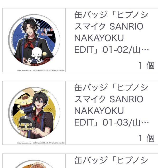 オハナ tweet media