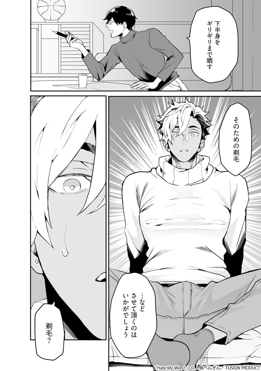 BABY編集部 tweet media