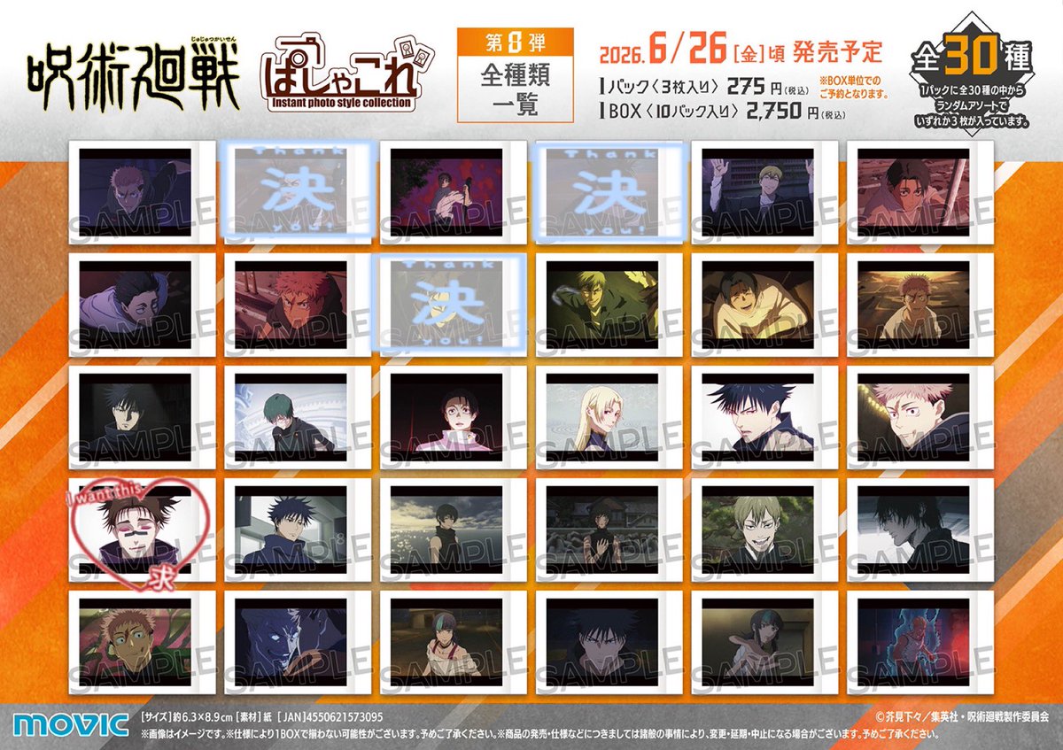 りりこ(取引垢) tweet media