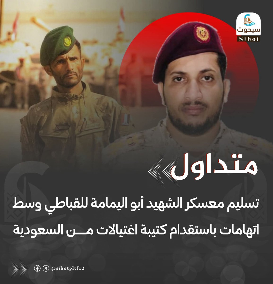 د/عبدالغنـي الضالعي tweet media