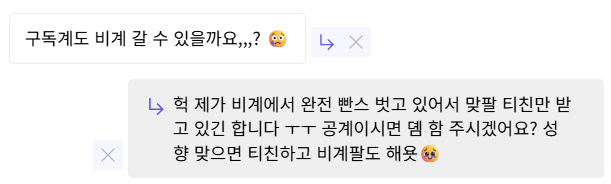 potato Sally’d tweet media