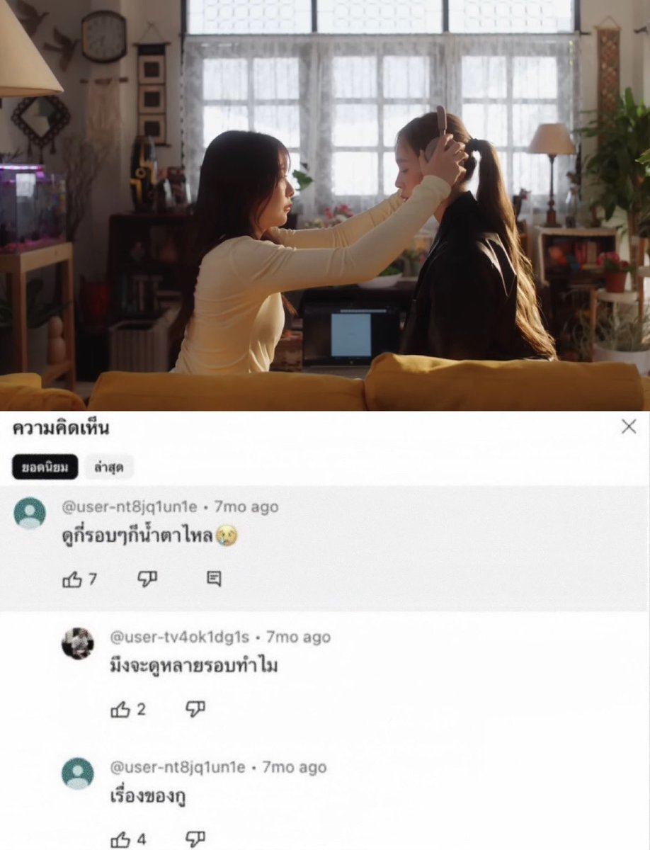 หม้อแกง 🪷 tweet media