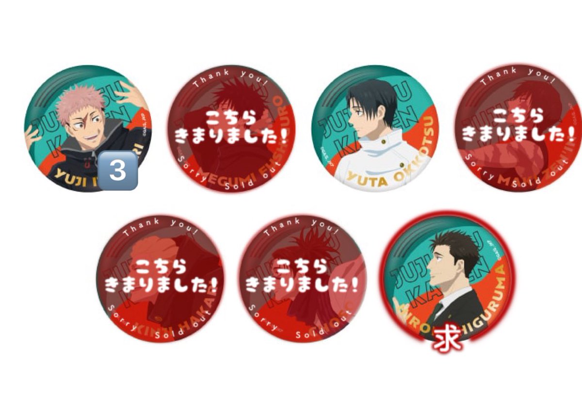 らいなー@固定要確認 tweet media