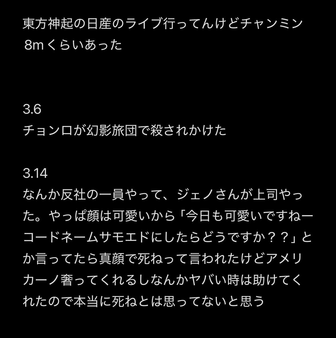 大阪★★scream tweet media