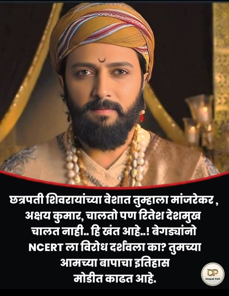 Kiran Patil tweet media