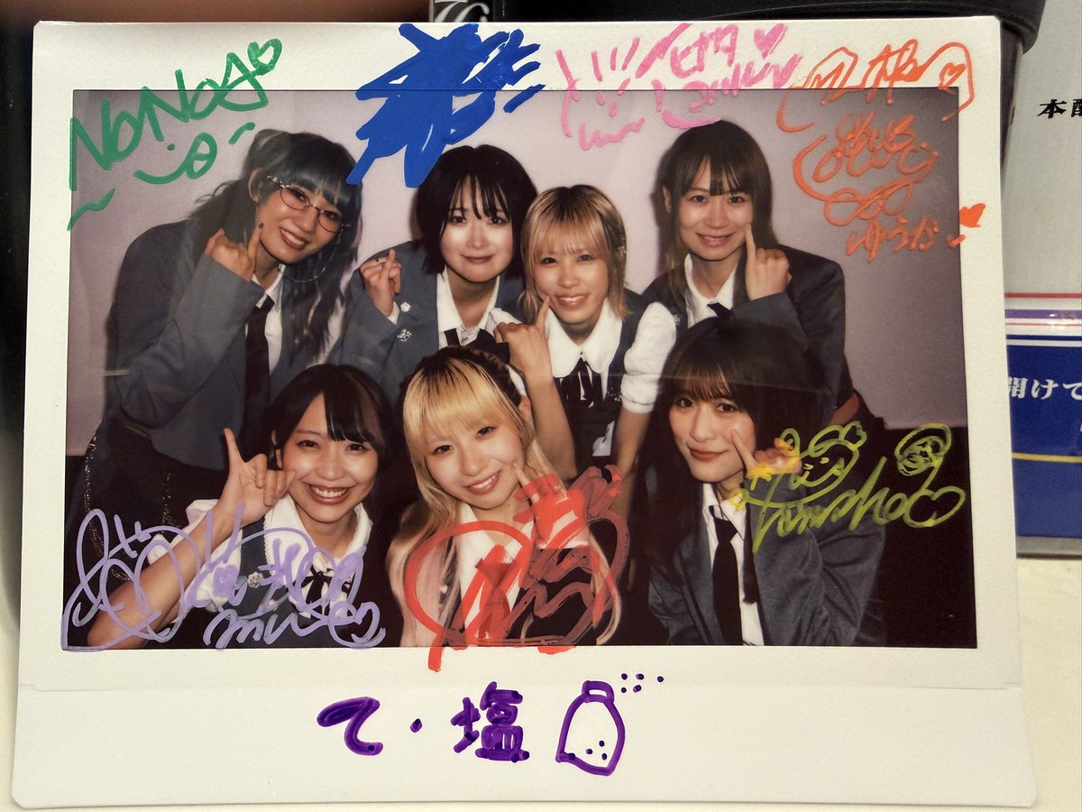 て・塩🧂（てしお） tweet media