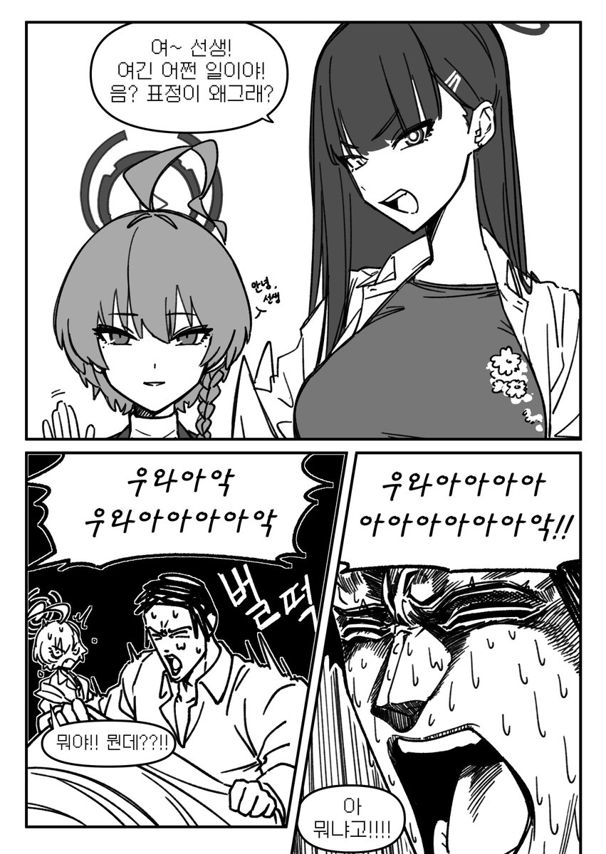 DARE 猿梨 tweet media